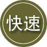 濮阳24小时道路救援