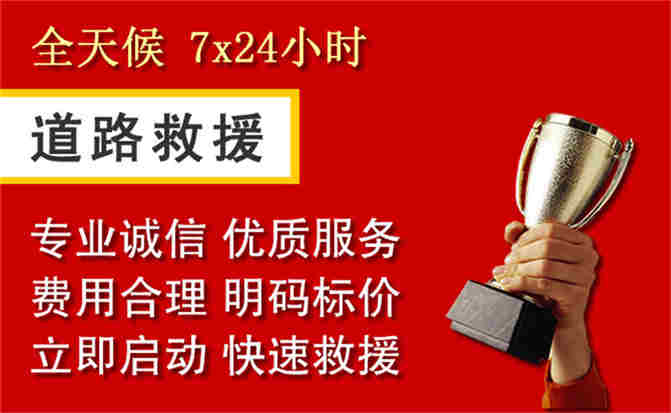 2026年秋季雨水偏多，濮阳道路救援面临多重运营难题分析